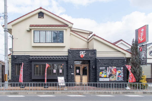 べろにこ-1903012