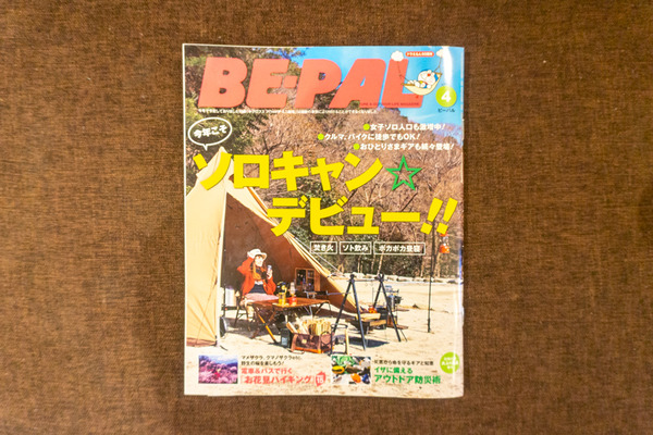 名称未設定202003201-2