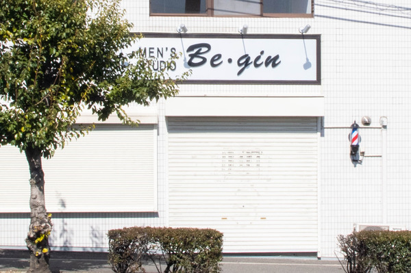begin-2103031-2