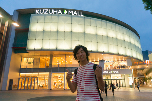 くずはワイン-240