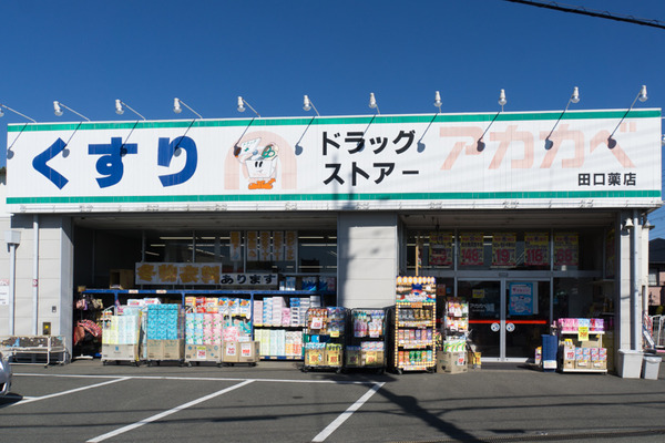 アカカベ-16020808