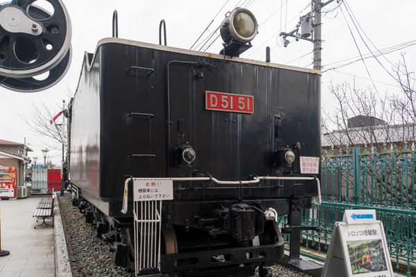 デゴイチ-1912228