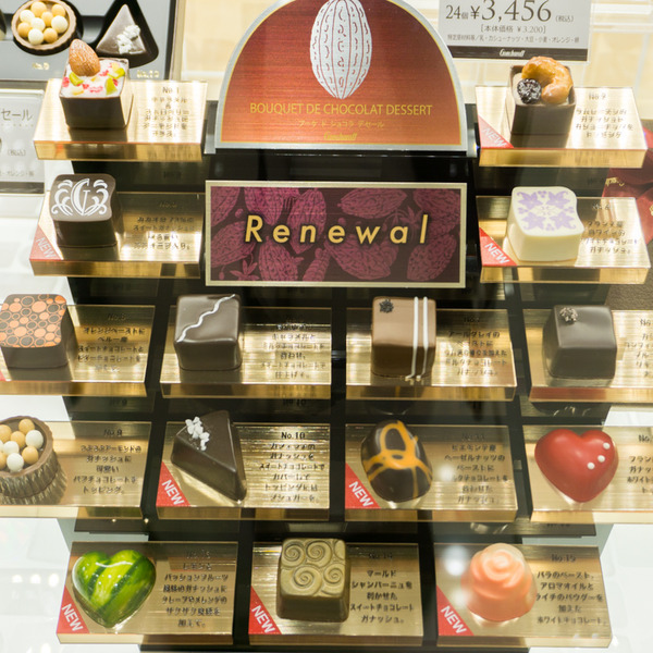 バレンタイン-173