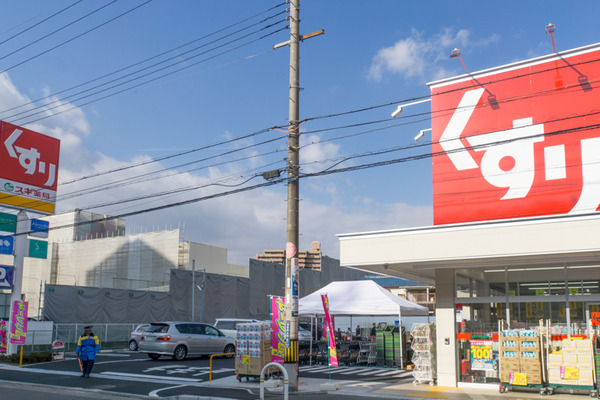 スギ薬局-16011006