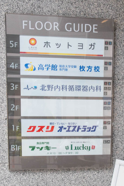 おんせんど-2007172