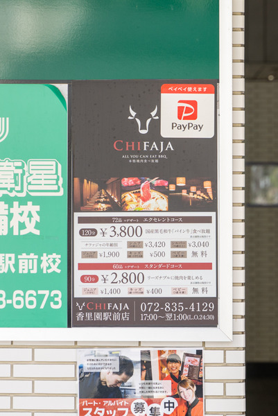 チファジャ-2010026