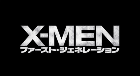 Xmen_1st_logo_japan