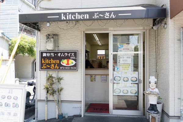 ぷ〜さん-1806042