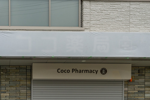 COCO-15063002