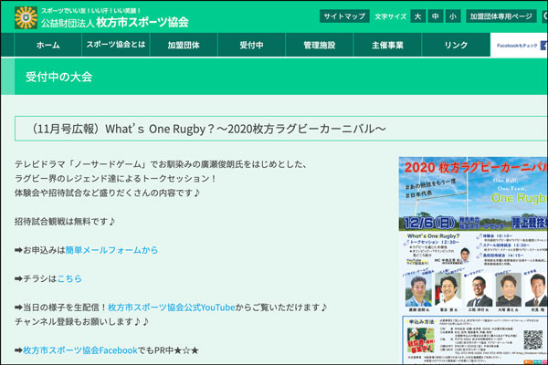 スクリーンショット-2020-11-16-16.05.54