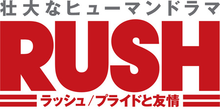 RUSH_logo