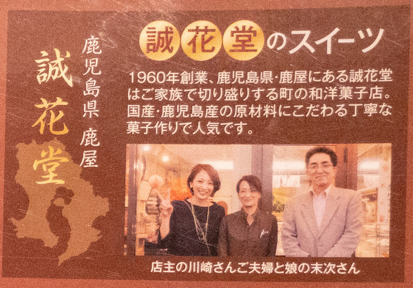 20190222_志なのすけ_標準大-11a