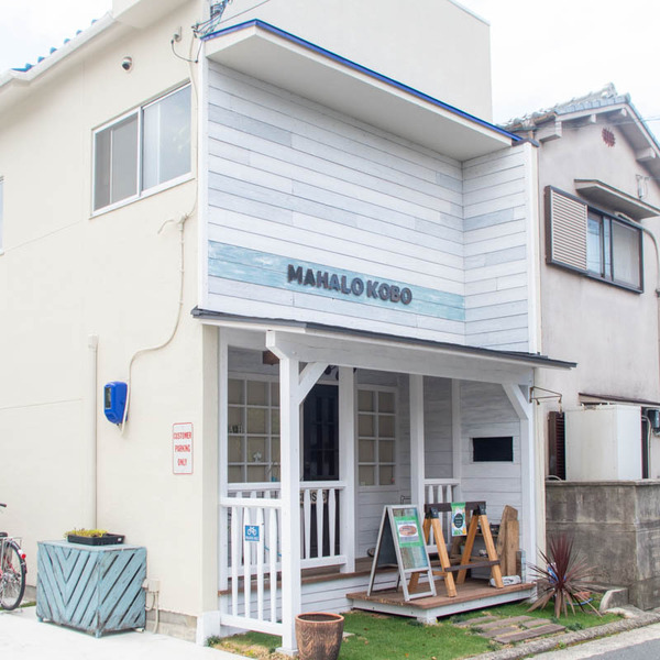 ハワイな雑貨店-2005211-2