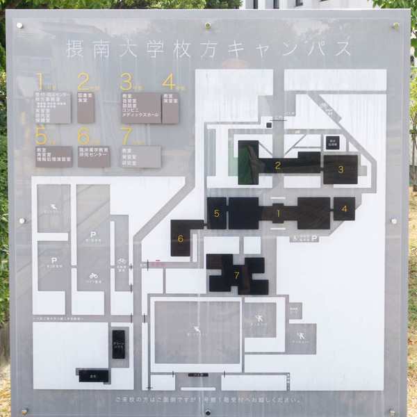 摂南大学-18082317
