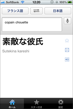 C3BEA559-77A0-424A-82A1-FD80A51D36B5