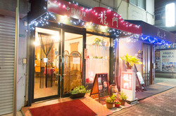 くずはバル-31