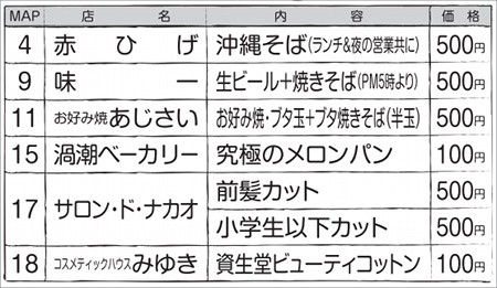 20110219mikke6