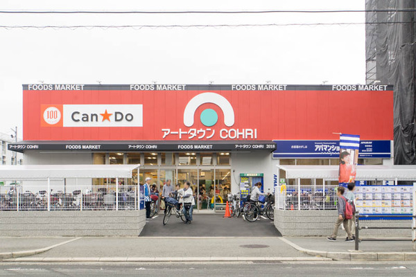 アートタウン香里2-1810111