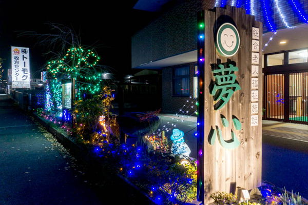 長尾北町-1612018