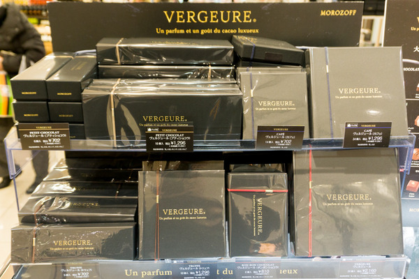 バレンタイン-12