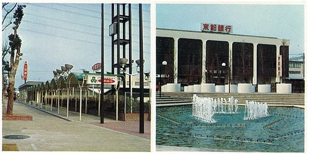 くずはセンチュリータウンパンフ11