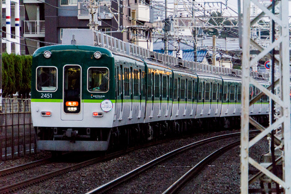 京阪電車