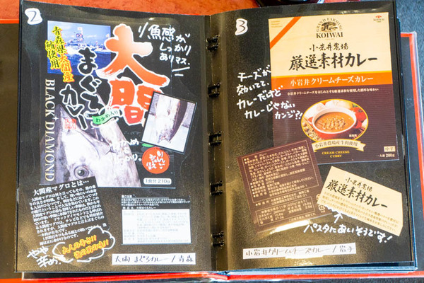 レトルト1-1911222