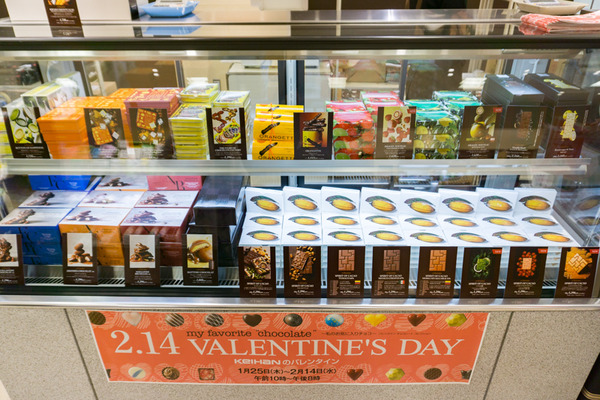 バレンタイン-83