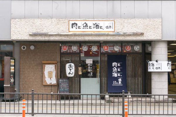 肉と魚と酒と-1810236