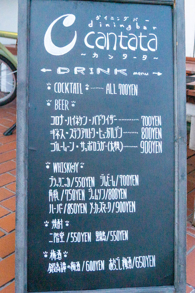 かんたーた-20073111