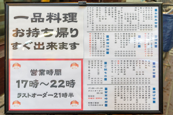 たぬきばやし-2005261