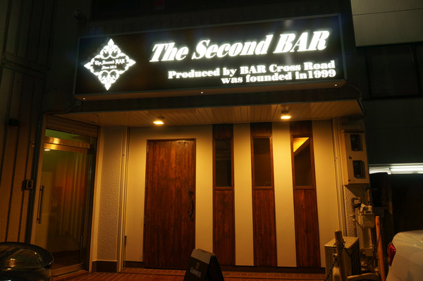 The Second BAR