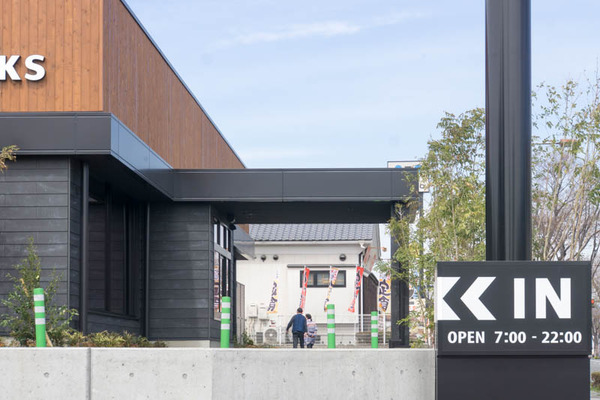 スタバ-1904057