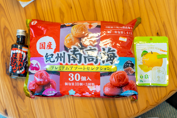 名称未設定202007201-16