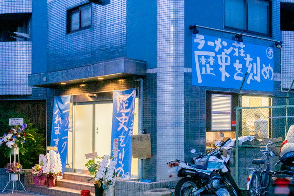 歴史を刻め寝屋川-1910275