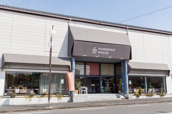 ハーモニックハウス