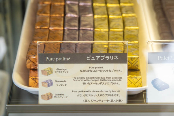 レオニダス-19121210