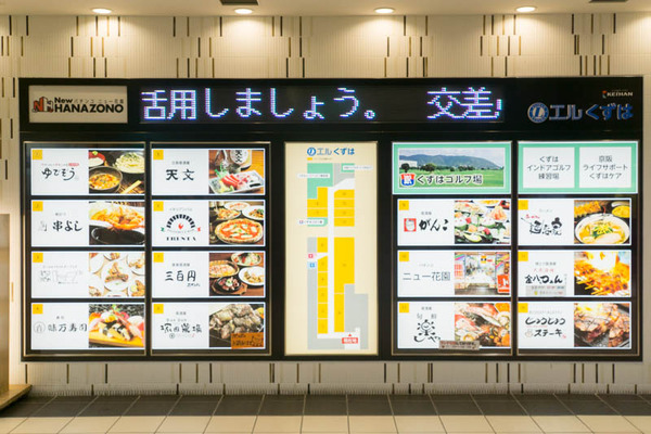 ニュー花園-1702201