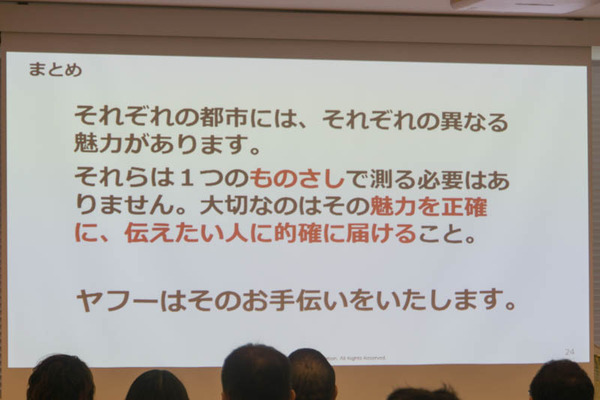 シビック4-18082512