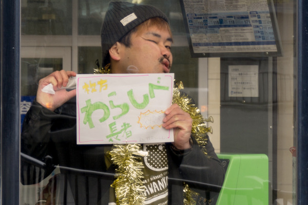 わらしべ長者長尾-17022115