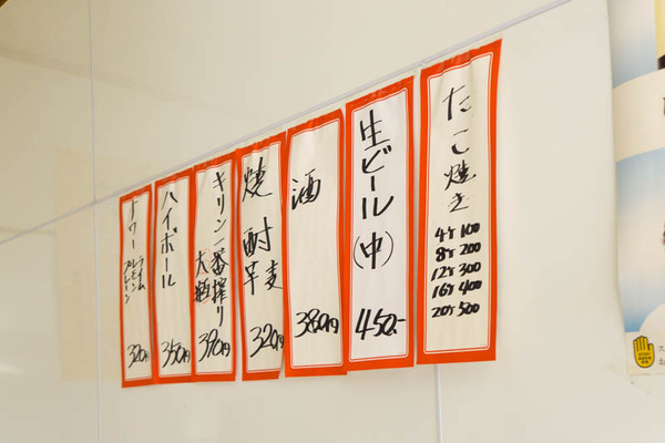 たこ焼き店-1706193