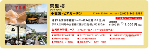 スクリーンショット 2020-08-25 13.27.39