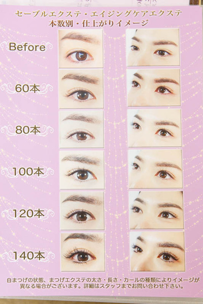 ミニョン-18062722