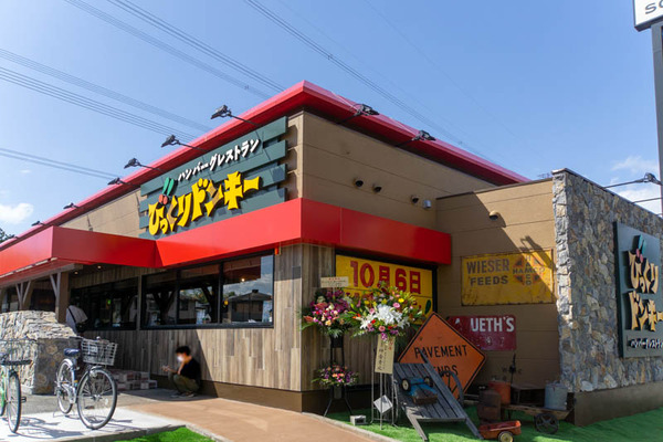 びっくり-2010064