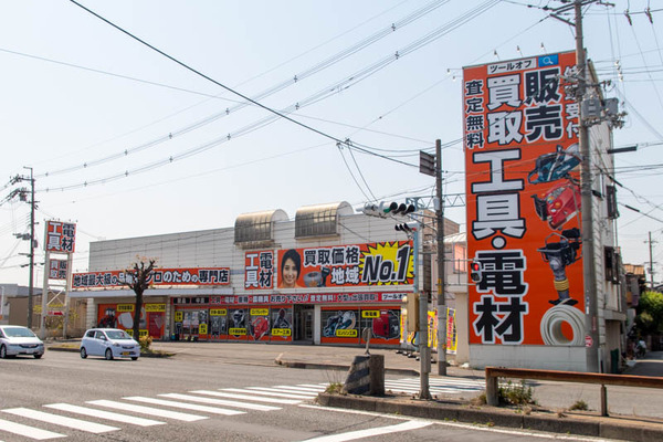 ツールオフ1-2004291