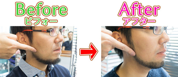 原田さんヒゲ