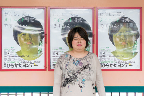 枚方公園LINEポスター-16