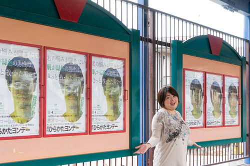 枚方公園LINEポスター-27