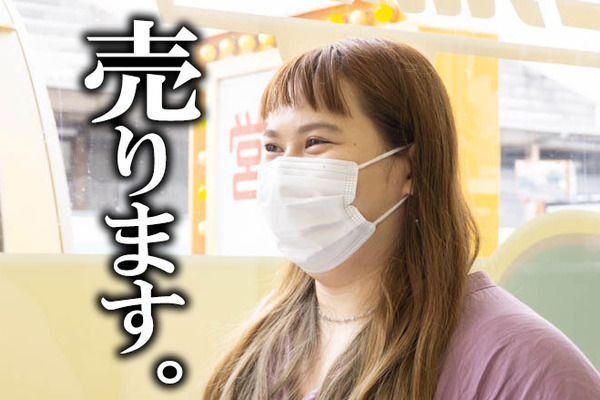 エムスタッフ-200611241