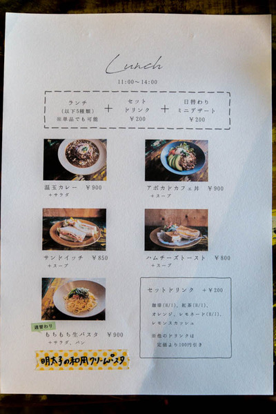 まめのき-1910154